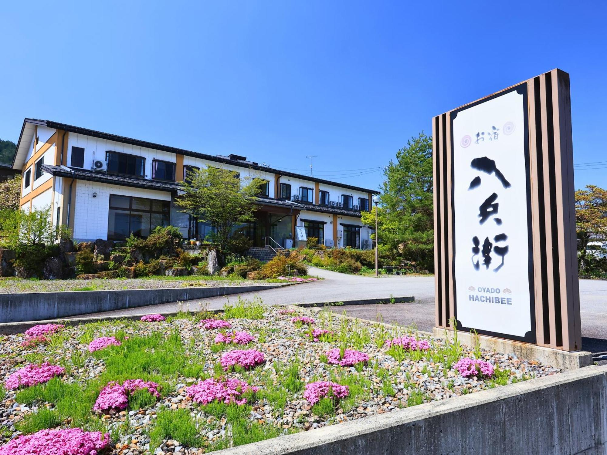 Oyado Hachibei Hotel Takayama  Exterior photo
