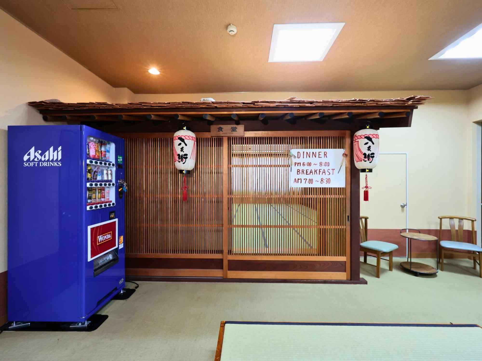 Oyado Hachibei Hotel Takayama  Exterior photo